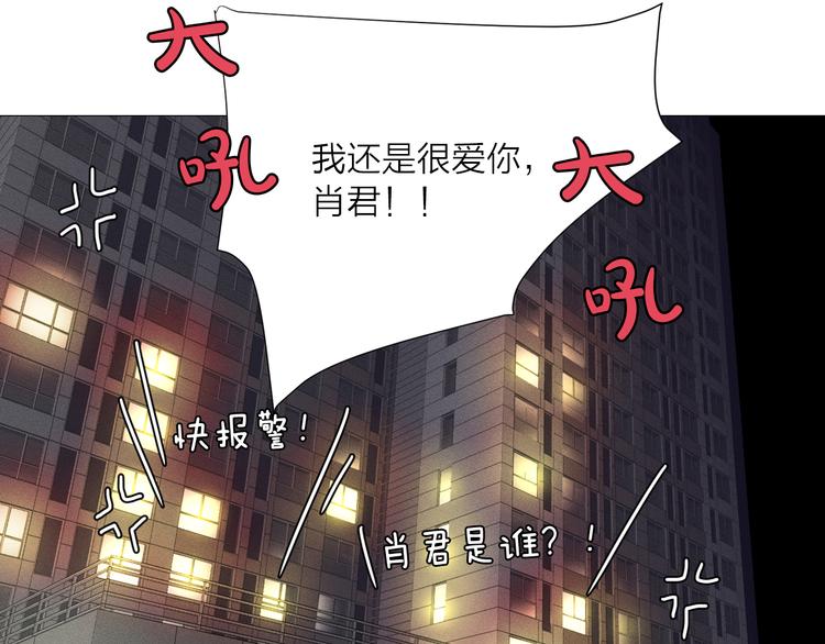 第4话 奇葩前女友99