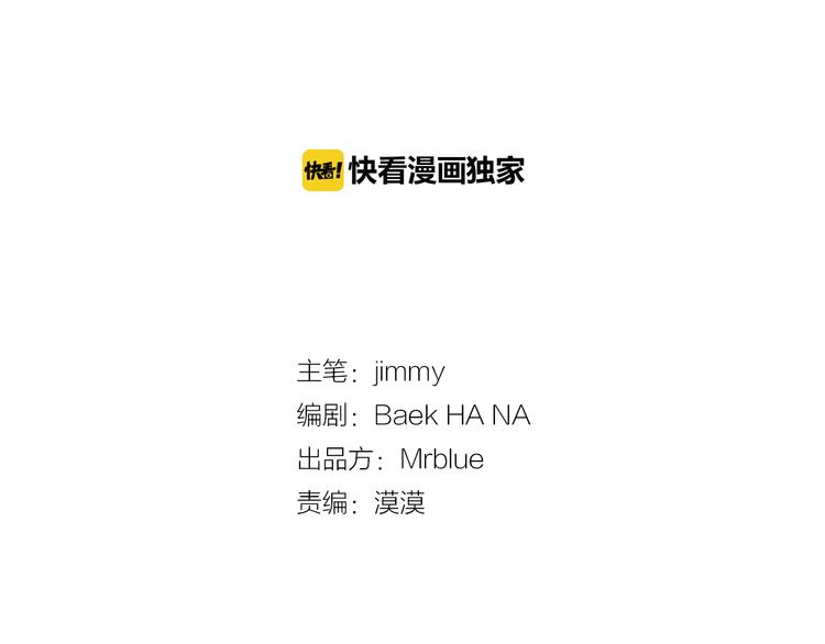 第5话 想要靠近你1