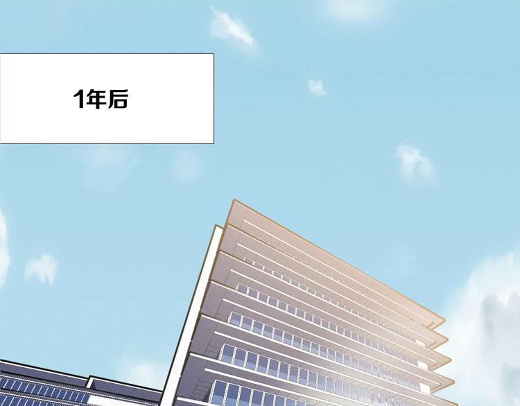 第5话 想要靠近你106