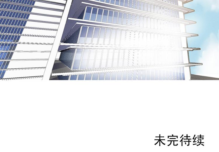 第5话 想要靠近你107