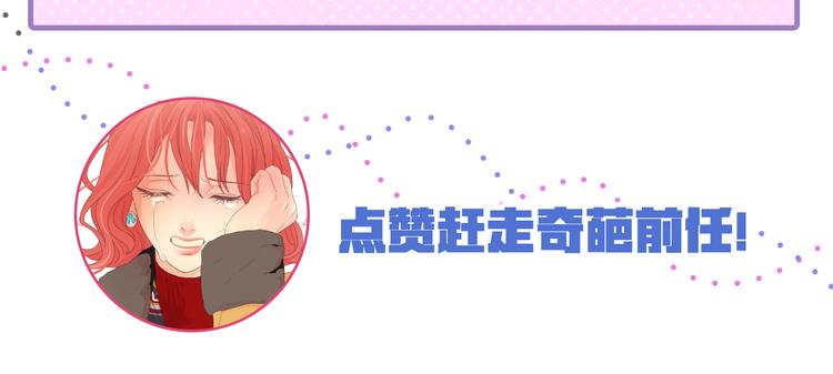 第5话 想要靠近你109