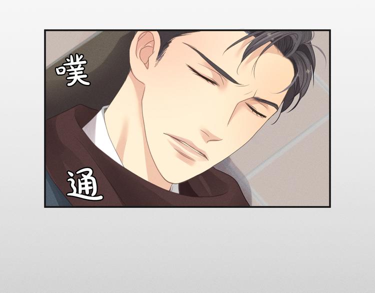 第5话 想要靠近你11