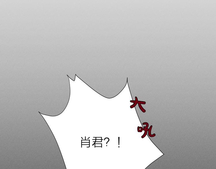 第5话 想要靠近你12