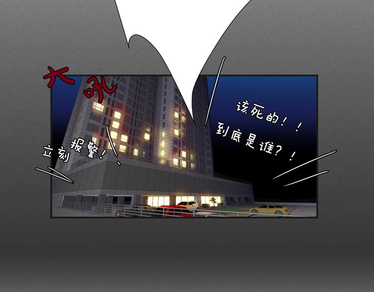 第5话 想要靠近你13
