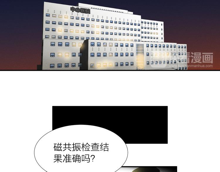 第5话 想要靠近你16