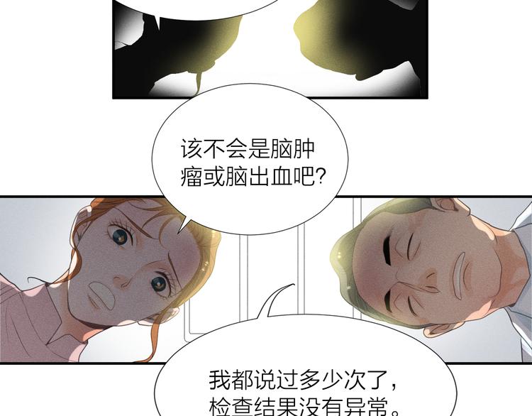 第5话 想要靠近你17