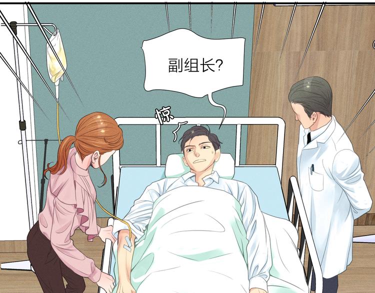 第5话 想要靠近你19