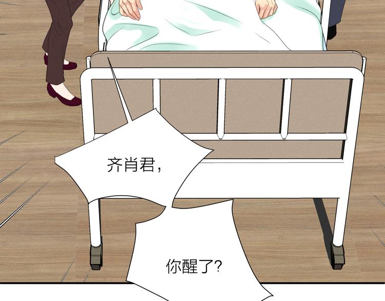 第5话 想要靠近你20