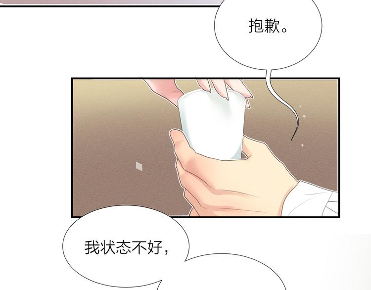 第5话 想要靠近你22