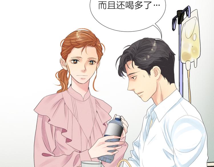 第5话 想要靠近你23