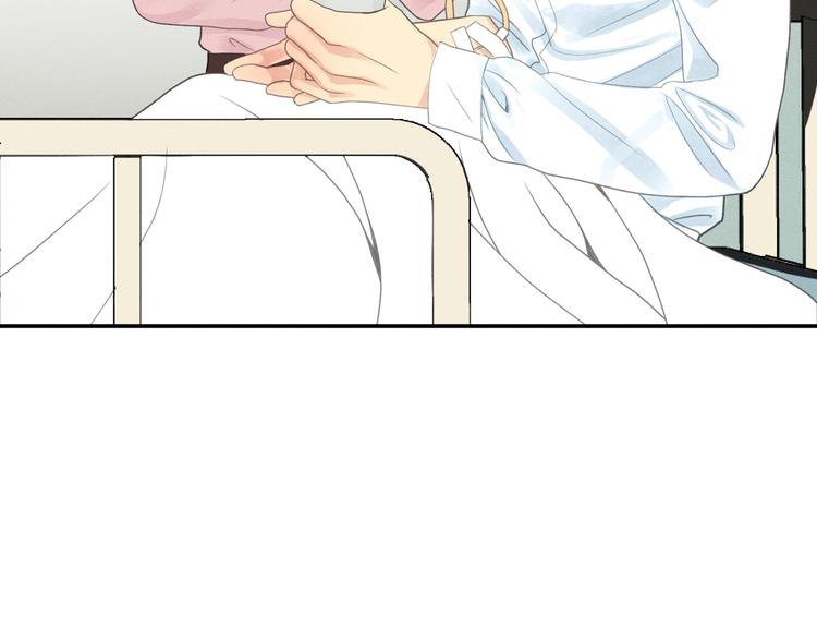 第5话 想要靠近你24
