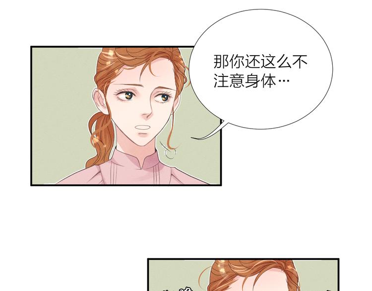 第5话 想要靠近你25