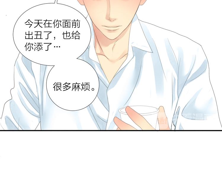 第5话 想要靠近你28
