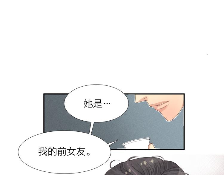 第5话 想要靠近你30