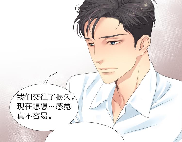 第5话 想要靠近你31