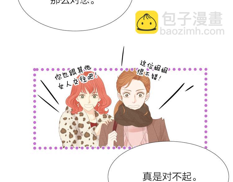 第5话 想要靠近你39