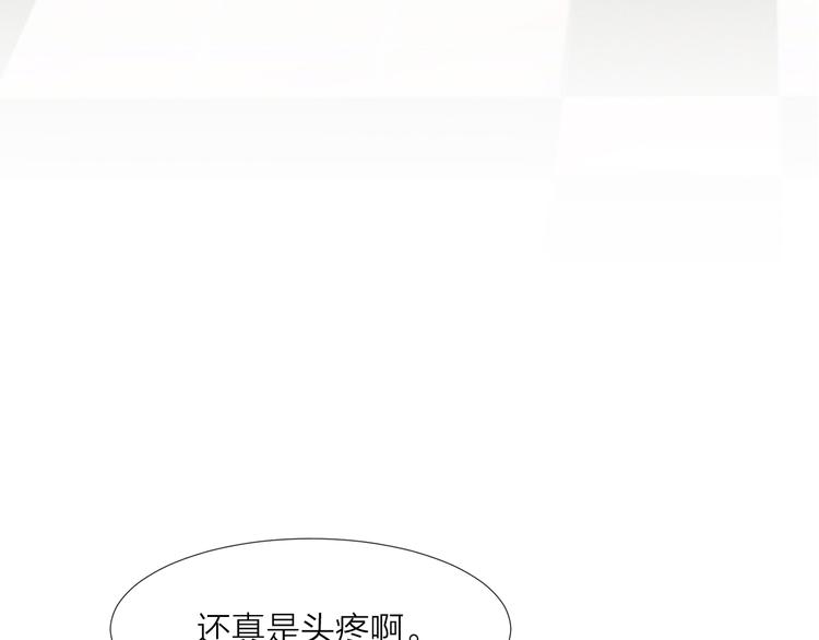第5话 想要靠近你4