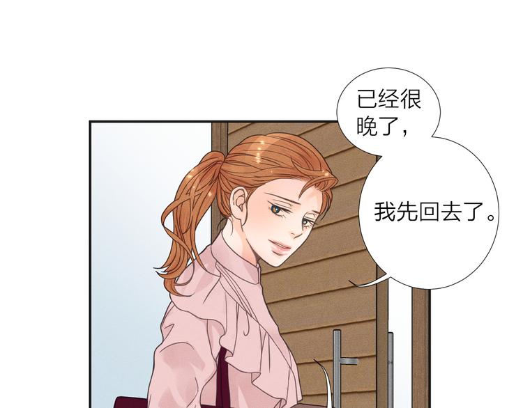 第5话 想要靠近你42