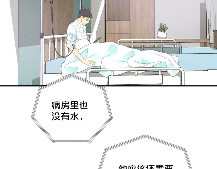 第5话 想要靠近你60