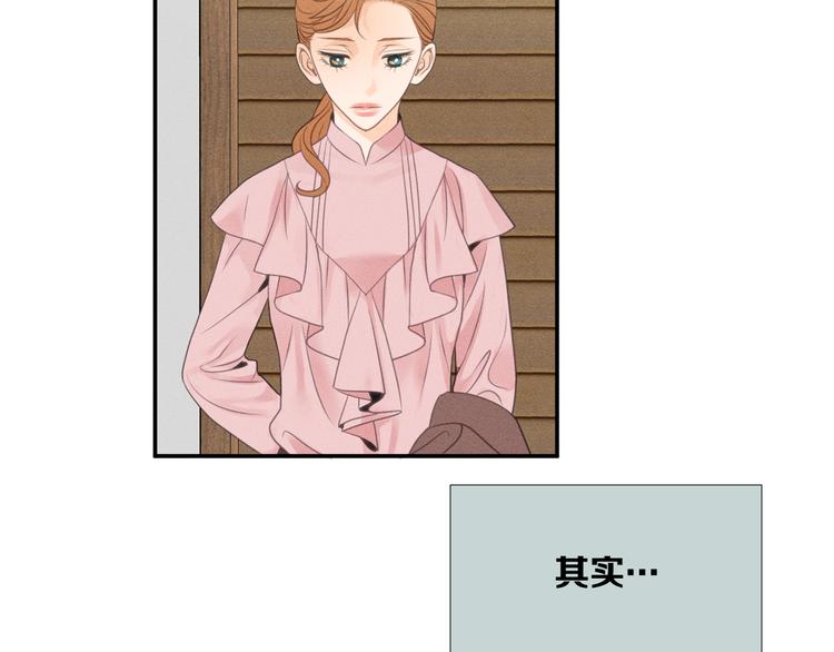 第5话 想要靠近你62