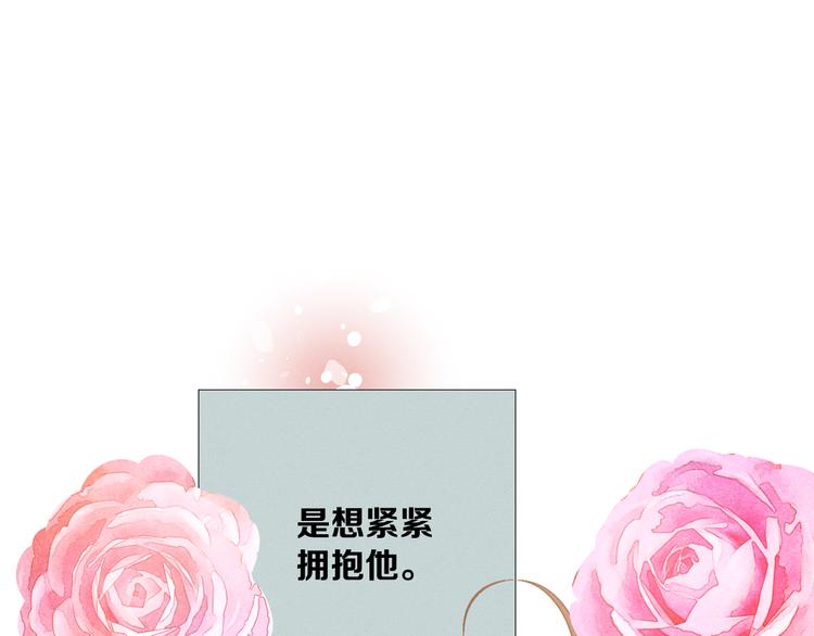第5话 想要靠近你64