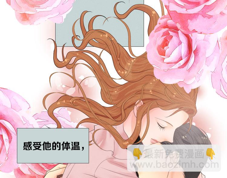 第5话 想要靠近你65