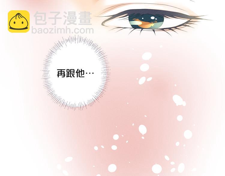 第5话 想要靠近你68