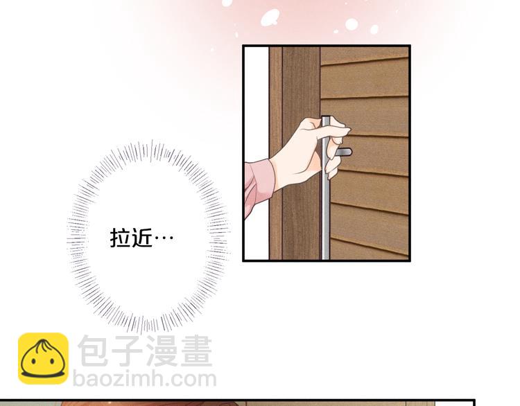 第5话 想要靠近你69