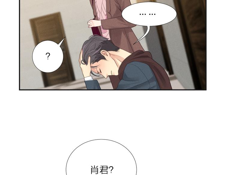 第5话 想要靠近你7