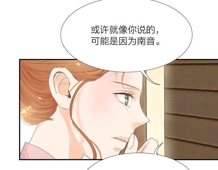 第5话 想要靠近你74