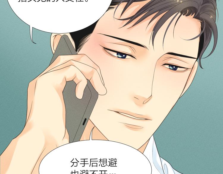 第5话 想要靠近你79