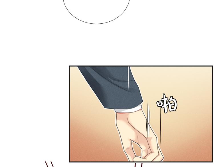 第5话 想要靠近你8
