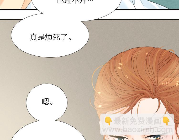 第5话 想要靠近你80