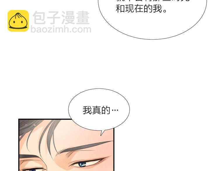 第5话 想要靠近你82