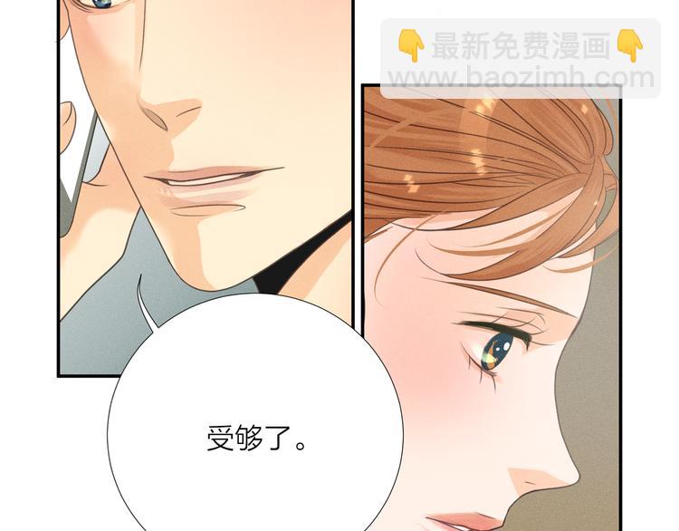 第5话 想要靠近你83