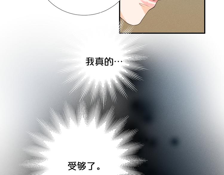 第5话 想要靠近你84