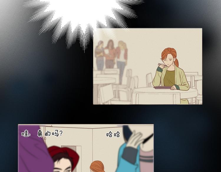 第5话 想要靠近你85