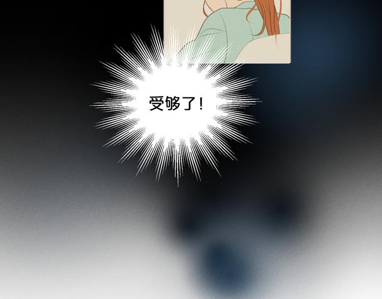 第5话 想要靠近你87