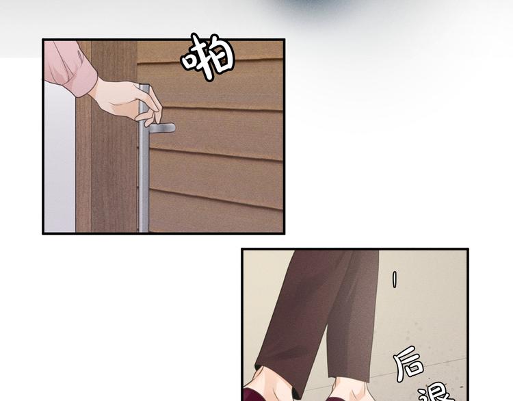 第5话 想要靠近你88