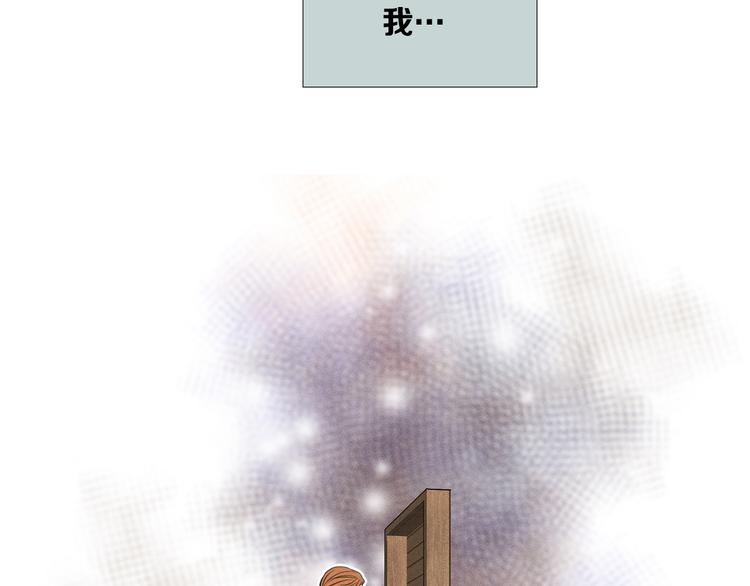 第5话 想要靠近你91