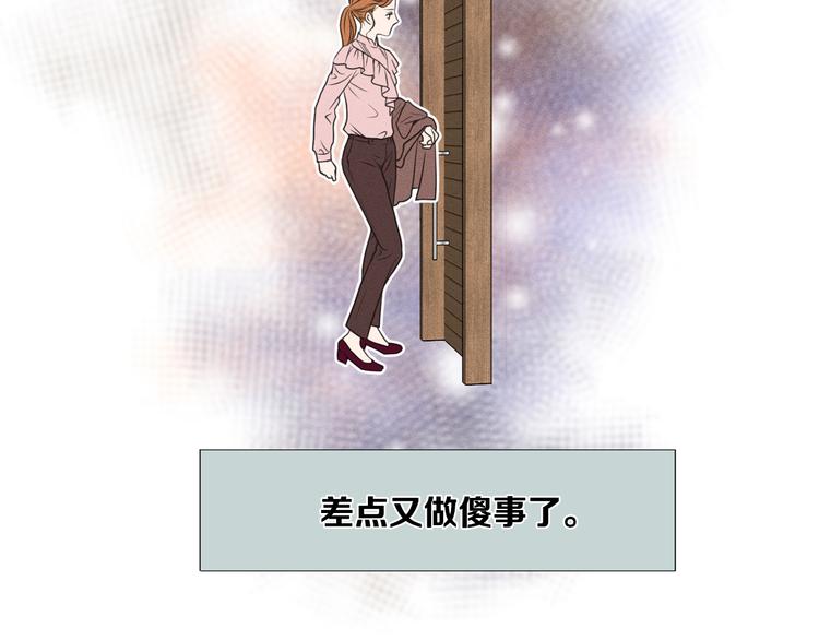 第5话 想要靠近你92
