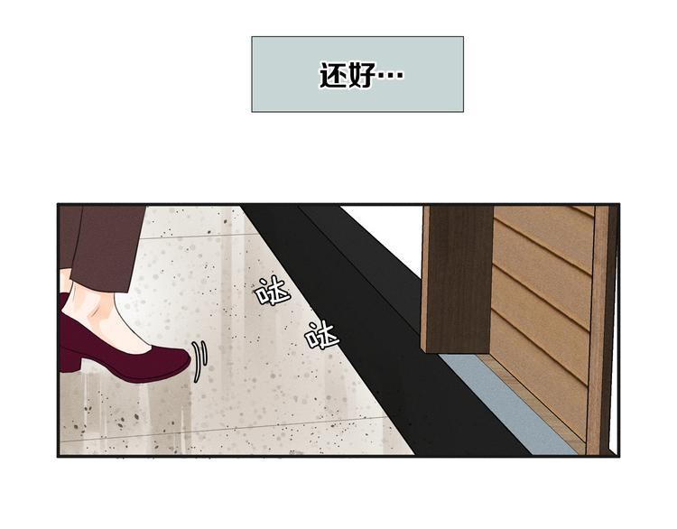 第5话 想要靠近你94