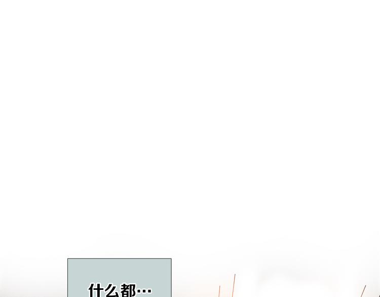第5话 想要靠近你96