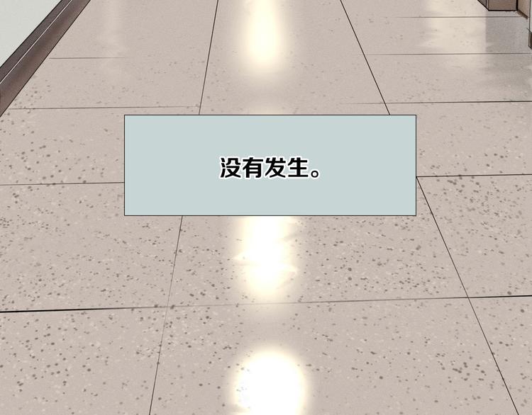 第5话 想要靠近你99