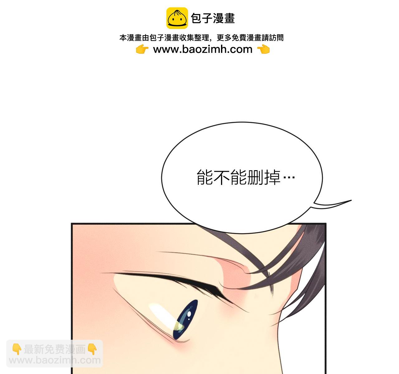 第9话 交往？2