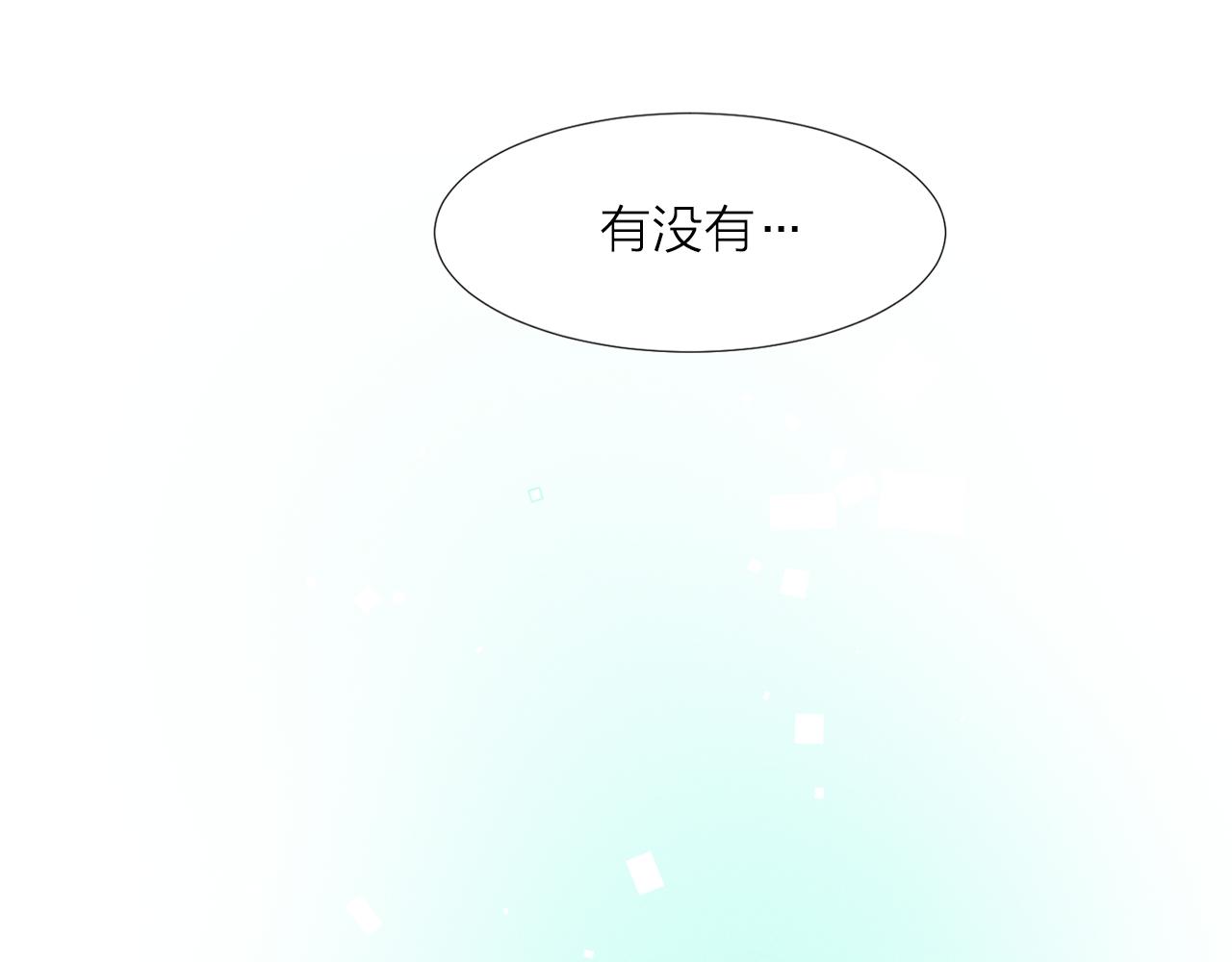 第13话 相亲？0