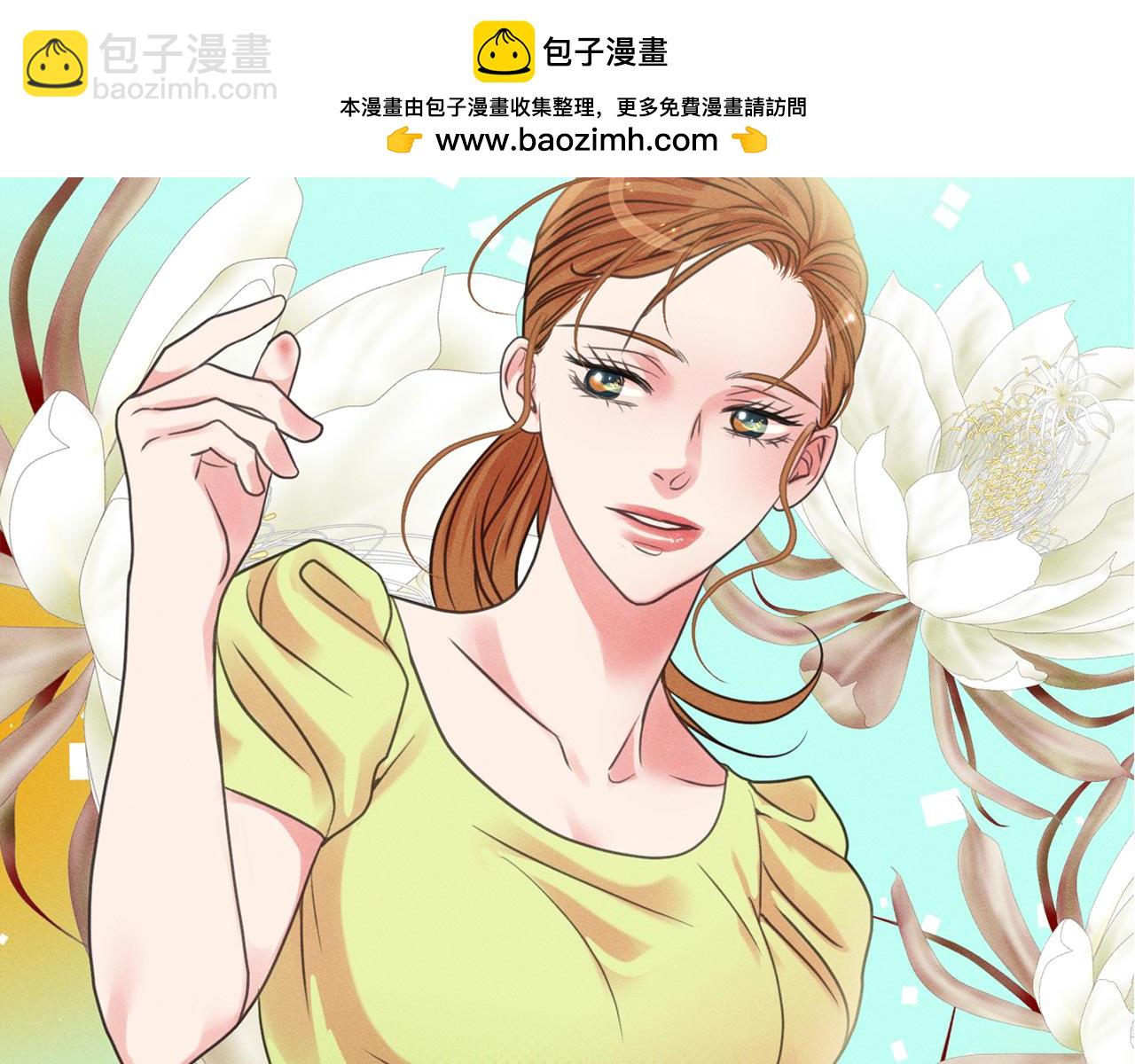 第13话 相亲？2