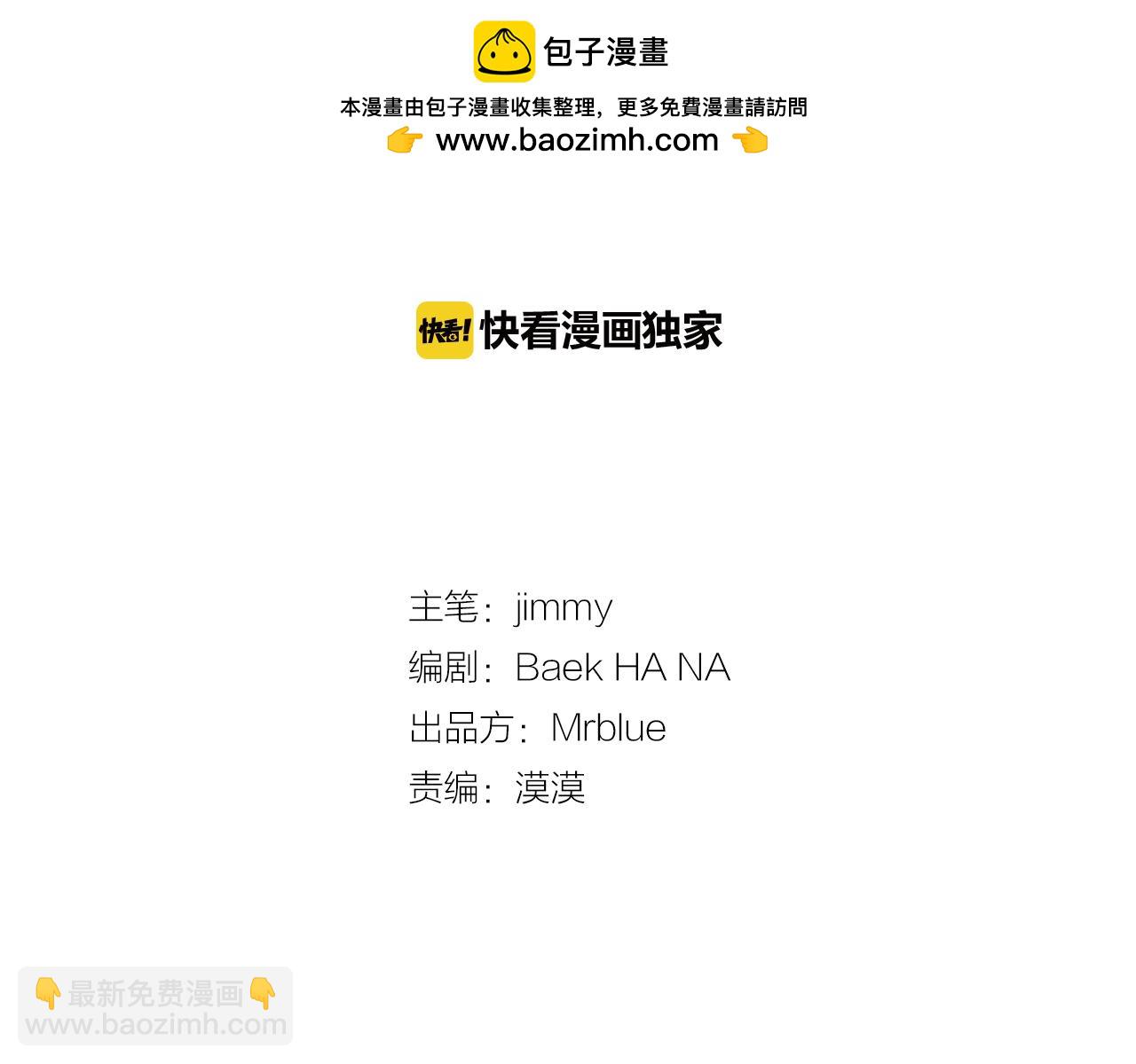 第15话 以吻还吻1