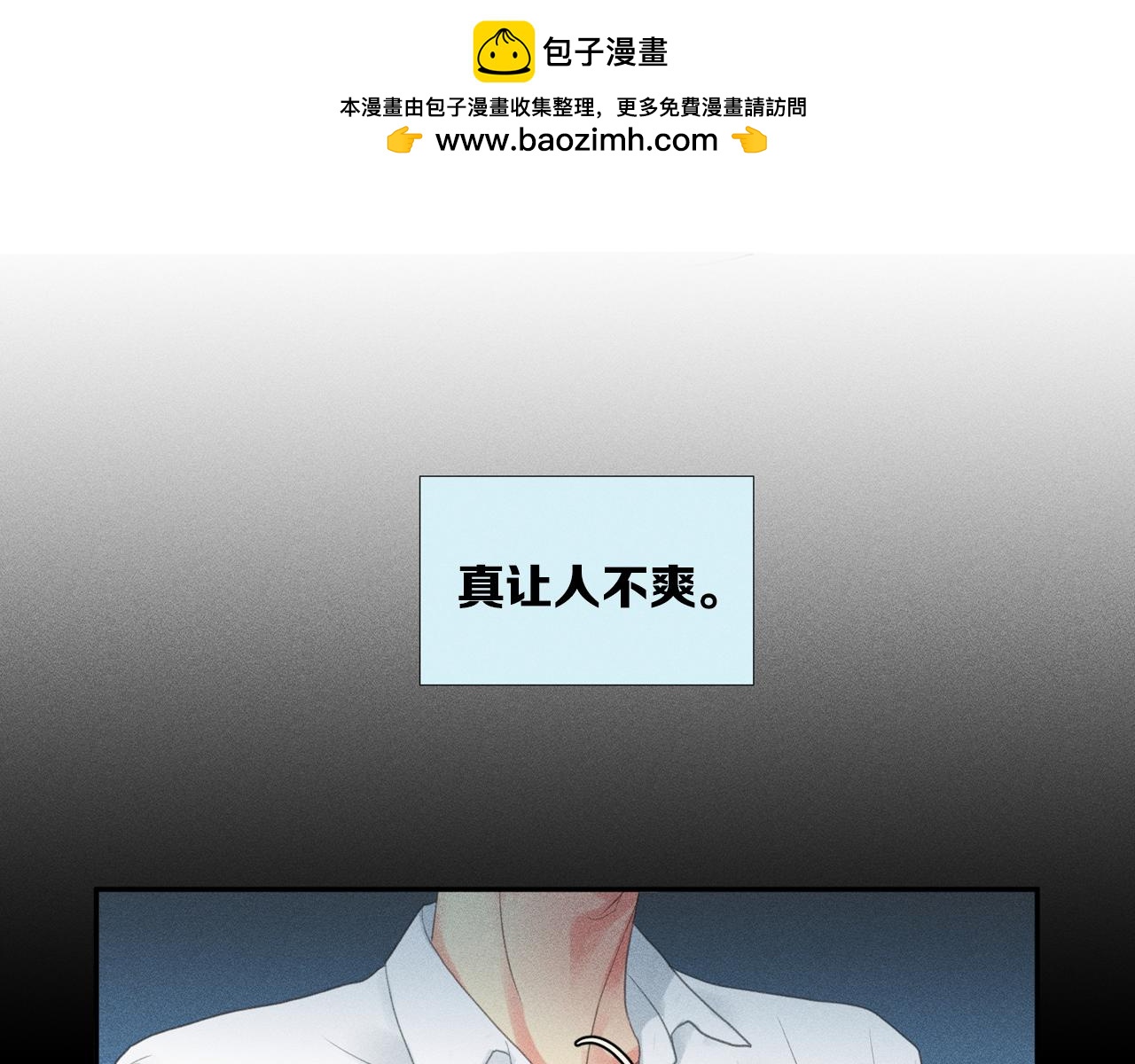 第15话 以吻还吻2