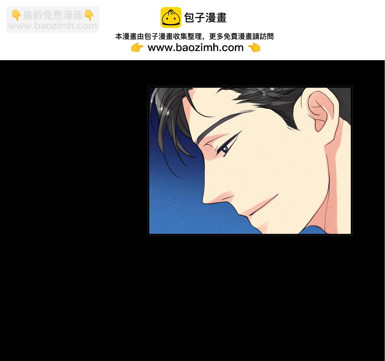 第21话 不想失去你2